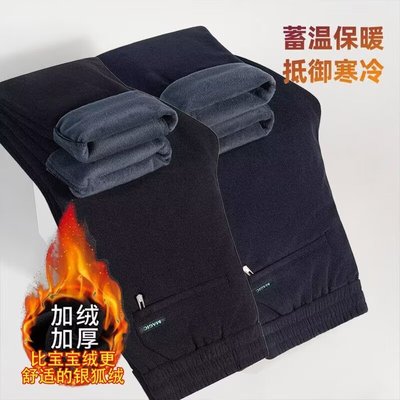 秋冬季男士加绒保暖休闲长裤中老年人卫裤爸爸冬装灯芯绒松紧裤子