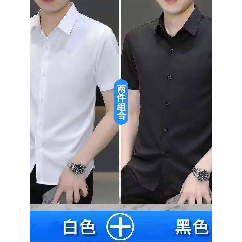 白色衬衫男士夏季冰丝弹力衬衣短袖商务免烫正装抗皱职业休闲寸衫
