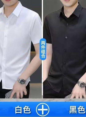 白色衬衫男士夏季冰丝弹力衬衣短袖商务免烫正装抗皱职业休闲寸衫
