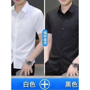 白色衬衫男士夏季冰丝弹力衬衣短袖商务免烫正装抗皱职业休闲寸衫