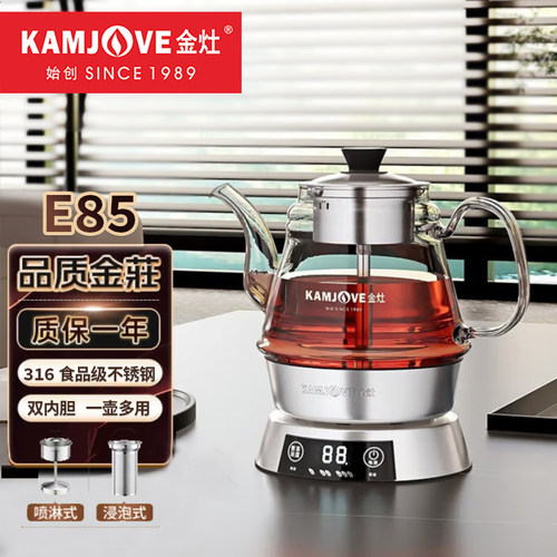 金灶E85电热水壶保温电茶壶