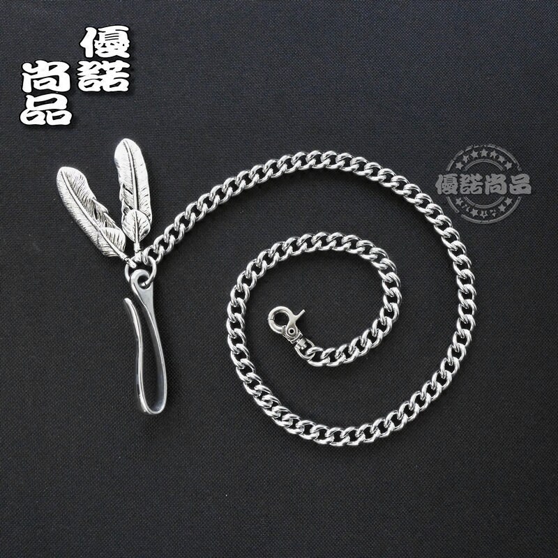 优诺尚品推荐优质不锈钢银白色羽毛款手工金属财布链腰链链防盗链