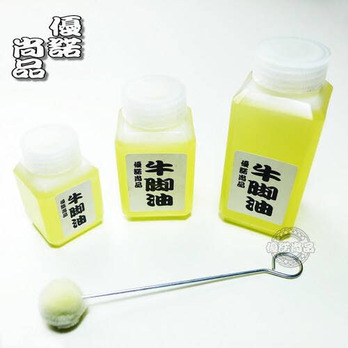 手工皮具牛皮植鞣革牛脚油植鞣革护理油牛脚油 牛蹄油 牛角油