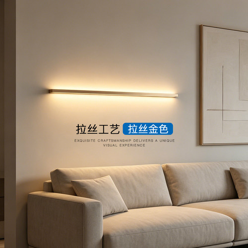 拉丝金极简线条一字长条壁灯
