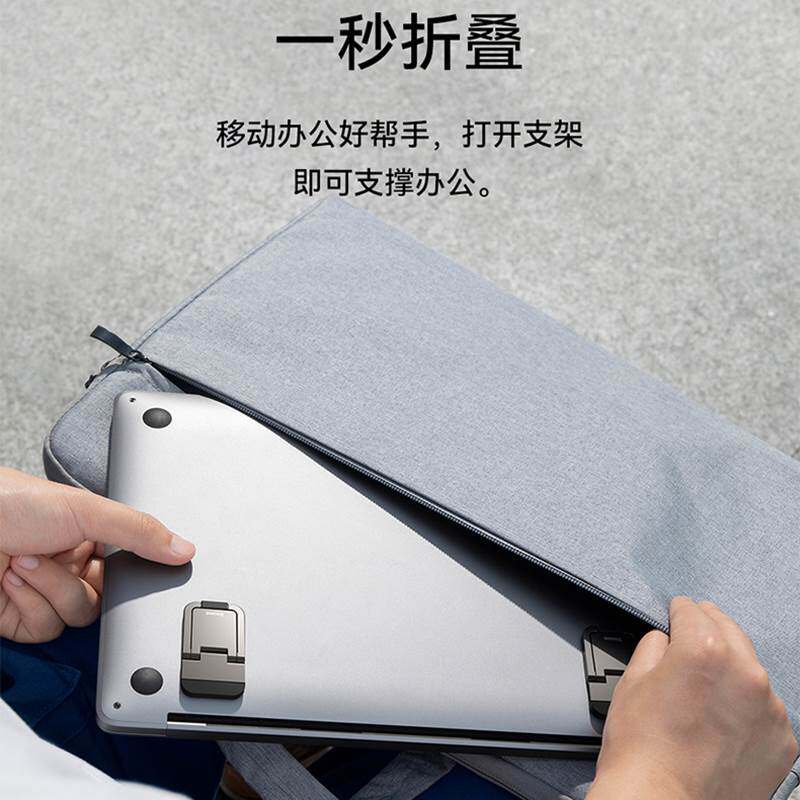 倍思便携隐形笔记本支架托架桌面散热器折叠迷你小型办公适用