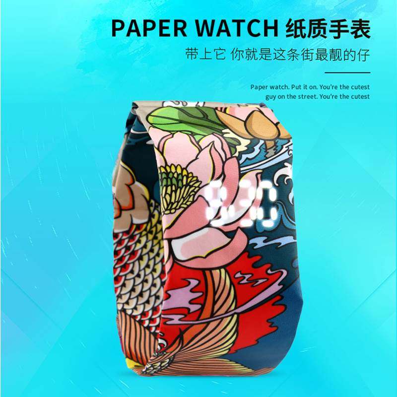 纸手表 paper watch纸质防水黑科技智能电子网红个性创意手表