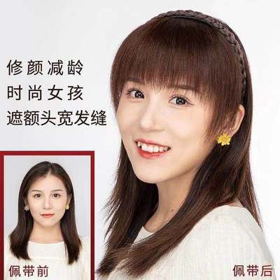 假发女辫子发箍刘海一体真发前额头帘鬓角遮白发碎齐刘海假发片女