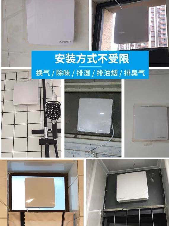 金羚变频排气扇 4/6/8寸玻璃卫生间墙壁防蚊厕所浴室抽风机排风扇