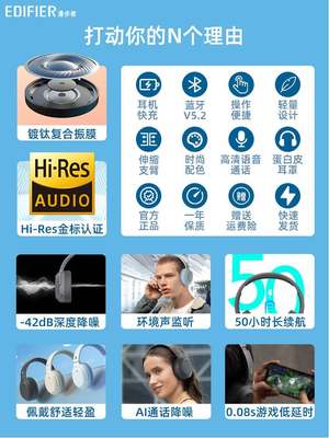 Edifier/漫步者 W820NB经典版漫步者W820NB蓝牙耳机头戴式降噪无