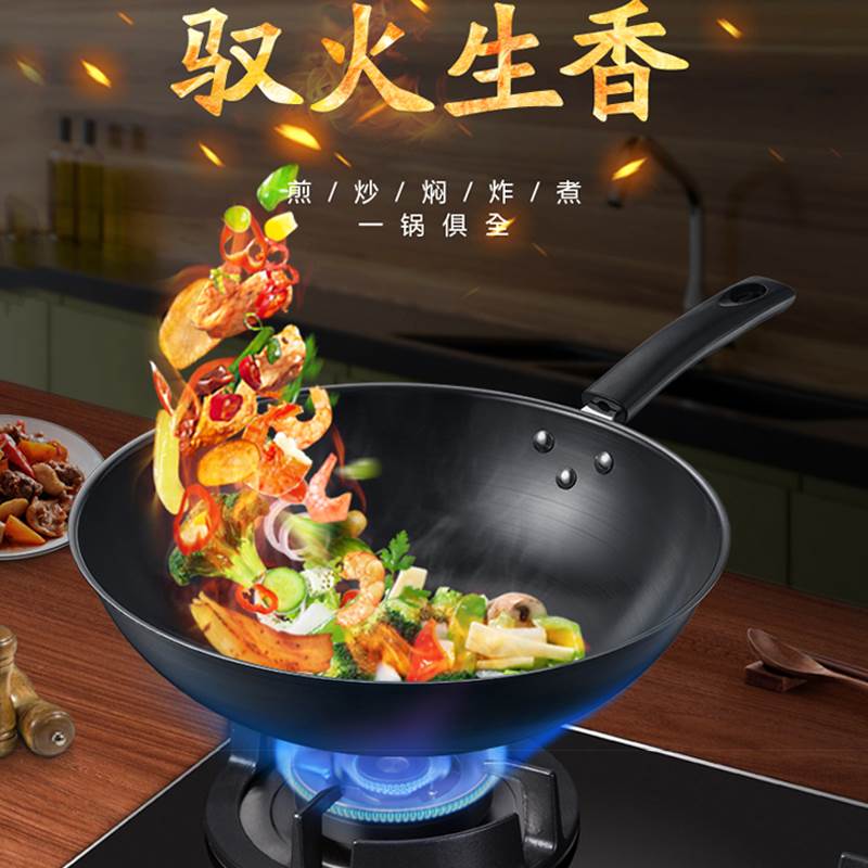 Abrel安博力精铁锅老式无涂层炒菜锅家用电磁炉煤气适用海清推荐高性价比高么？