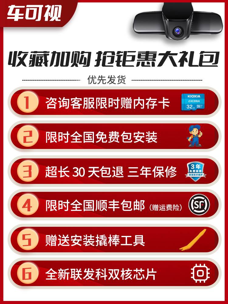 雪佛兰科鲁泽科鲁兹科沃兹迈锐宝xl创酷探界者专用行车记录仪原厂