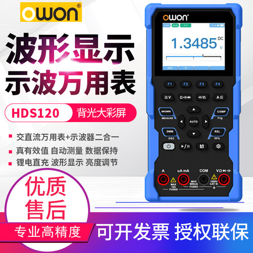 利利普交直流真有效值万用表