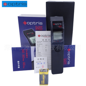 optris德国760度高精准红外线测温仪MS+电子温度计枪MSPro