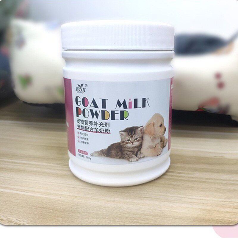 包邮道力其羊奶粉280g狗狗猫咪补钙均衡营养滋补保健牛磺酸赖氨酸