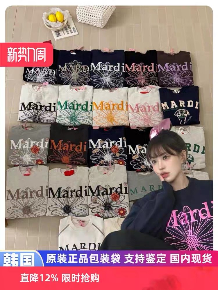 小雏菊刺绣圆领情侣卫衣