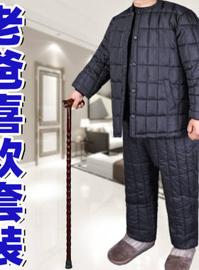 大码中老年棉衣棉裤宽