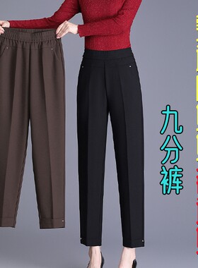 中老年女裤冬九分裤200加肥加大秋冬妈妈裤子宽松高腰大码网红款