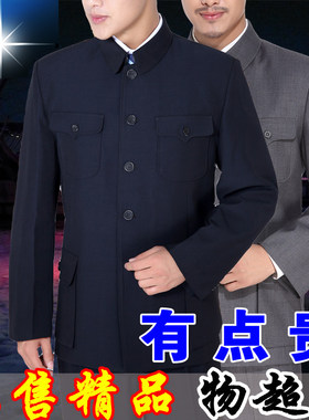 秋季男士中山装中老年毛氏藏蓝色灰色中山套装父亲装爷爷装