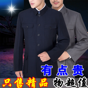秋季男士中山装中老年毛氏藏蓝色灰色中山套装父亲装爷爷装