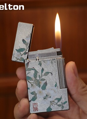 stelton斯特腾朗声充气打火机侧滑砂轮古银莫离创意高端个性送礼