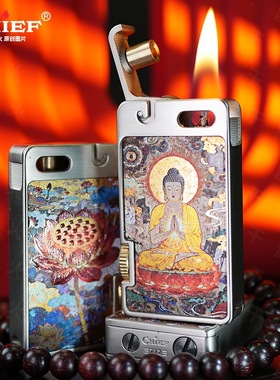 首领艾斯普里煤油打火机一键弹射自动点火防风复古个性礼物男时尚