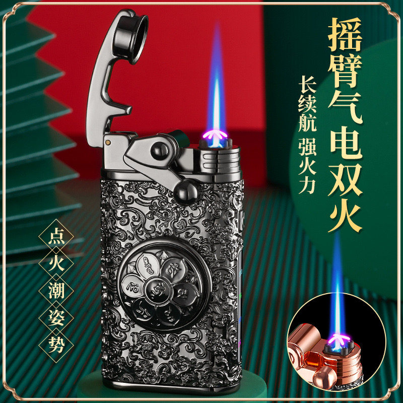 电气两用浮雕摇臂高档直冲打火机防风创意个性潮流送男友节日礼物