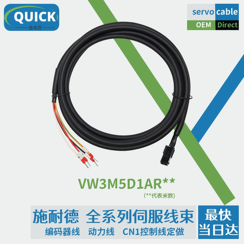 施耐德伺服VM3M5D1AR03