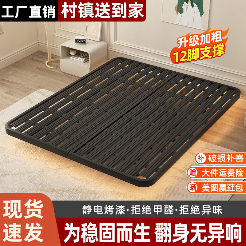 悬浮床架家用铁艺双人床无床头排骨架不锈钢床加厚铁床宿舍单人床
