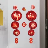 Лунный новогодний декоративный подвесной фоновый фоновый фона обои для фаната цветочные наклейки Новый год атмосферный макет 2024 Дракон Новый год