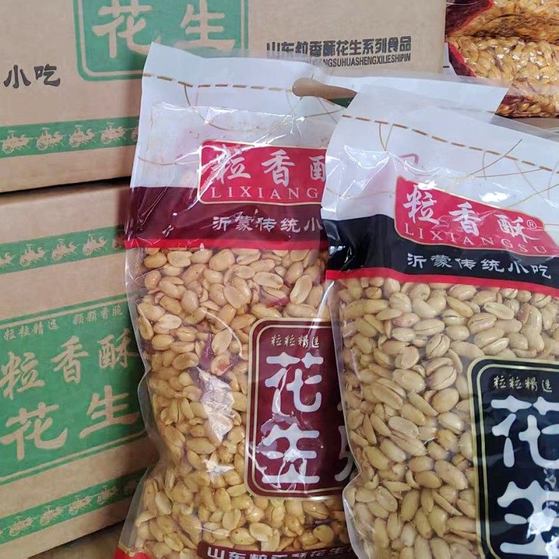 粒香酥 下酒菜麻辣花生米零食椒盐花生米熟香辣味30斤装整箱商用