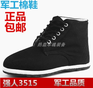 千层底防寒78军棉鞋 工装 高帮羊毛毡男女保暖老北京布鞋 3515棉布鞋