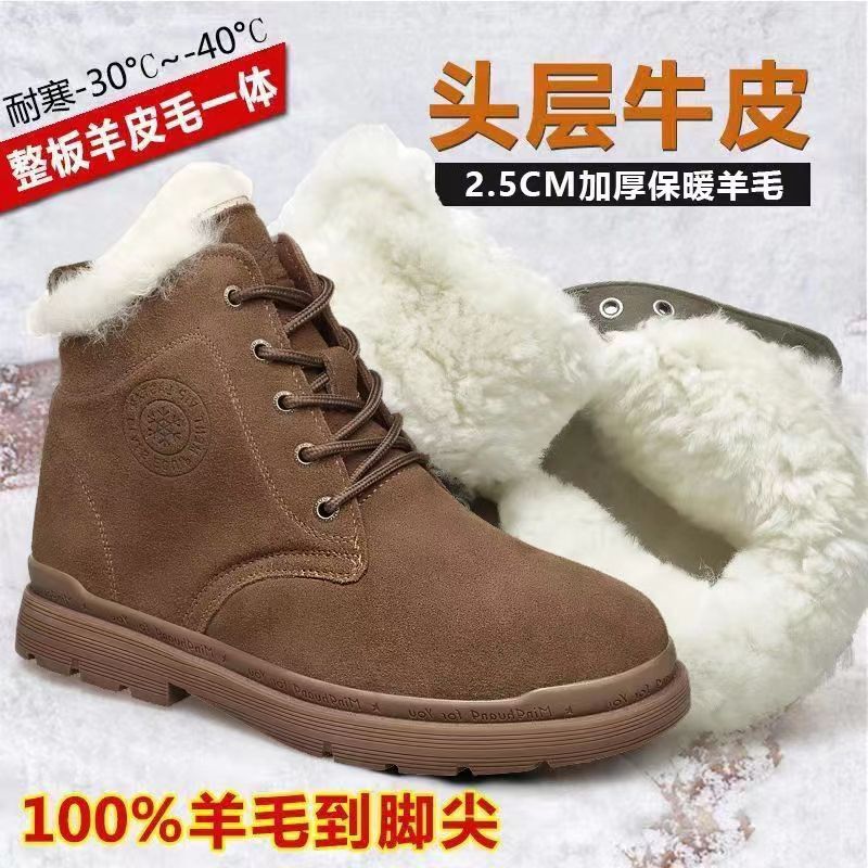 冬季羊毛靴牛皮棉靴大头鞋男靴军棉鞋翻毛皮鞋保暖东北防寒雪地靴