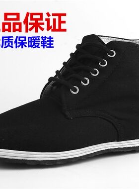 3515正品78防滑保暖高帮棉鞋