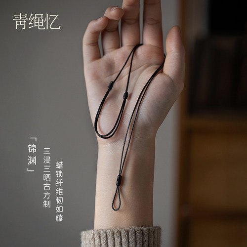平安扣绳男士皮绳吊坠绳易操作
