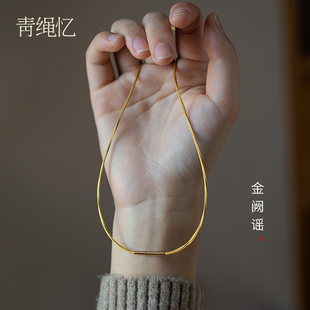 项链戒指精选金丝项圈单股多股儿童宝宝黄金挂饰项圈男女款免绑