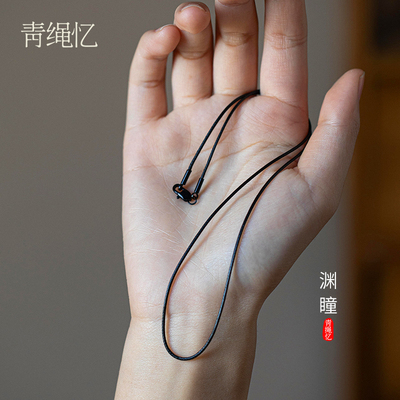 高档黄金吊坠蜡皮绳直穿戒指八宝罗盘古法项链绳儿童免绑吊坠绳