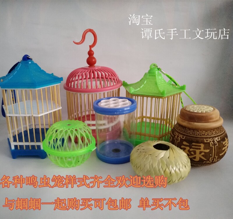 蝈蝈笼鸣虫罐虫具蝈蝈叫罐老谭罐爬宠缸/箱