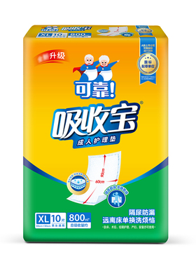 可靠吸收宝成人护理垫老人用隔尿垫护垫尿不湿600x900mm单包10片