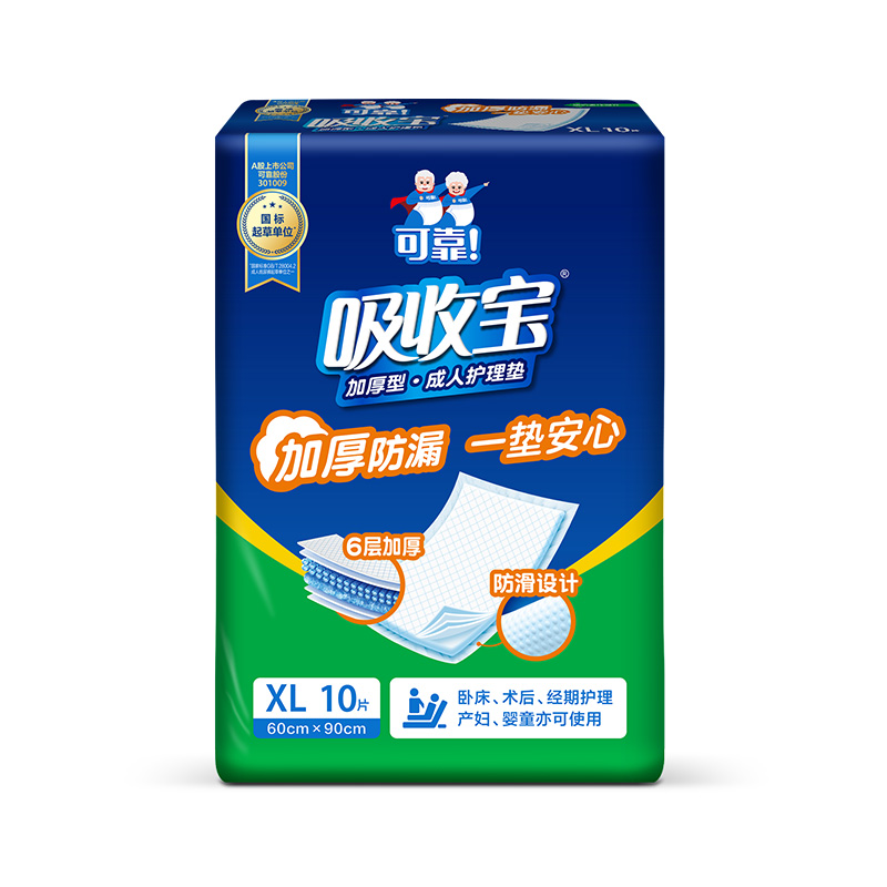可靠吸收宝加厚防漏护理垫