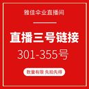 特惠晴雨伞太阳伞直骨长雨伞公主伞 式 直播间清仓链接 超多福利款