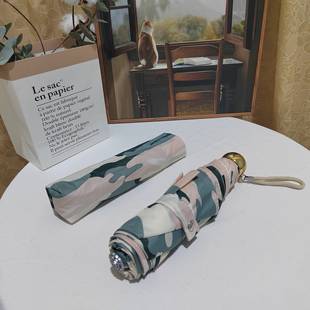 不撞伞系列~折叠180g超轻迷彩伞面少女公主小巧晴雨伞无黑胶便携