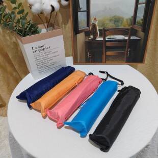 12.9亏本促销145g超轻三折扁头纯色可爱绅士便携小巧无黑胶晴雨伞