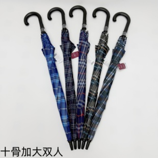 8骨加强伞架防风长直柄男女商务格子伞雨伞加大高尔夫伞通用