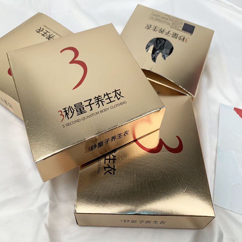 女士3秒量子养身衣单上衣金三秒极热37度保暖内衣长袖上衣现货