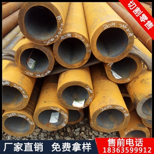 316L不锈钢管材无缝钢管精密钢管空心管厚壁管工业焊管卫生管圆管