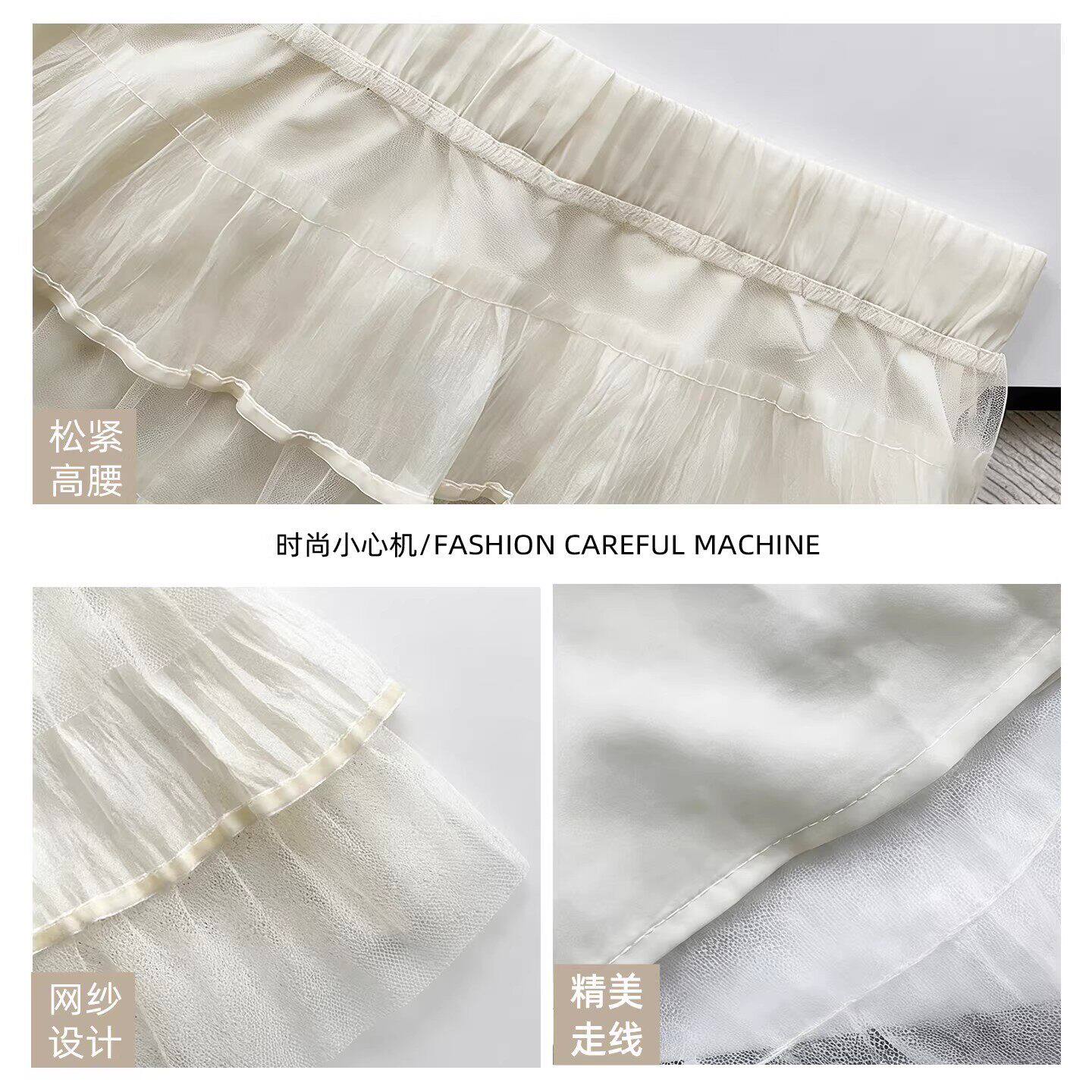 白色网纱蓬蓬半身裙女夏季2026新款高腰a字显瘦法式芭蕾风蛋糕裙