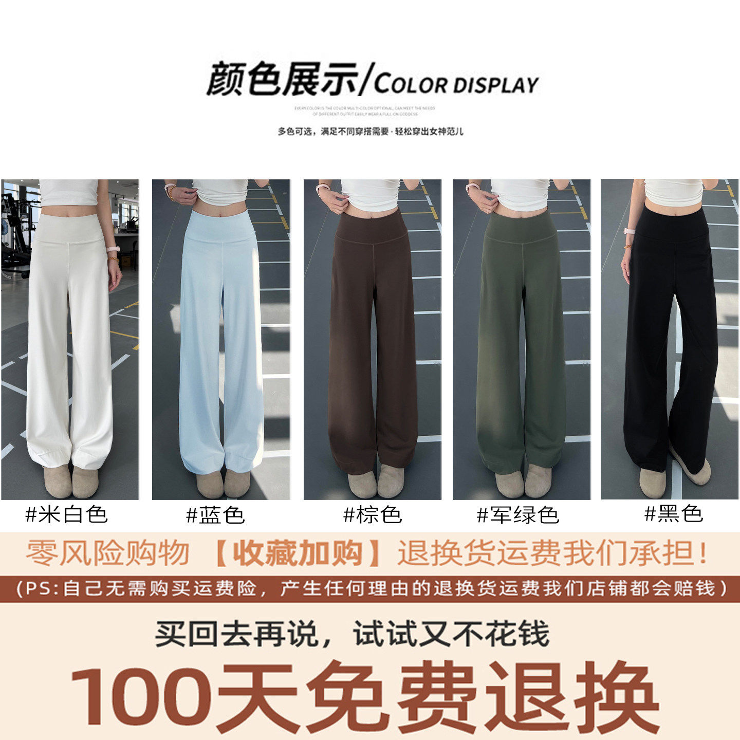 速干瑜伽阔腿裤女春夏2026新款宽松直筒训练健身小个子休闲运动裤