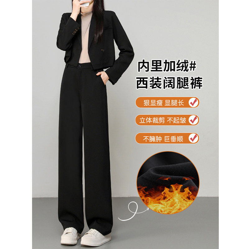 黑色西装裤女夏季薄款高级垂坠感职业休闲 小个子阔腿裤窄版直筒