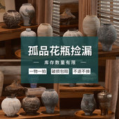 饰品摆件库存有限 景德镇陶瓷插花水培花瓶花盆花器装 孤品捡漏