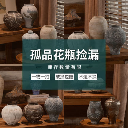【孤品捡漏】景德镇陶瓷插花水培花瓶花盆花器装饰品摆件库存有限